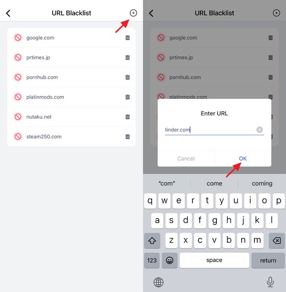 ブロックするポルノサイトを追加