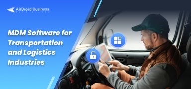 mdm software for logistics