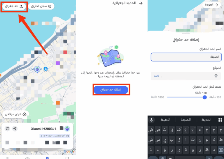 ستصلك تنبيهات فورية على هاتفك لأي حركة غير متوقعة