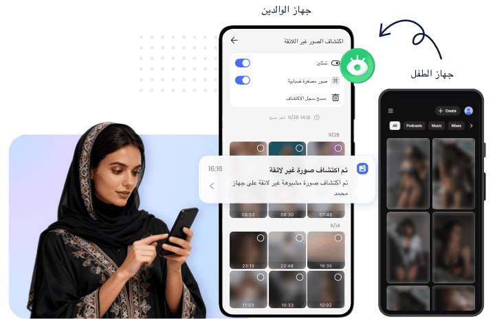 كشف الصور غير المناسبة